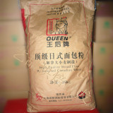 王后 日式面包粉 超 高筋粉 小麦面粉 25KG