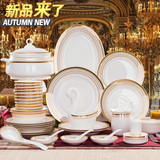 骨瓷餐具套装56头韩式碗盘高档家用碗碟套装陶瓷碗创意结婚金边