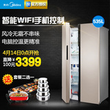 Midea/美的 BCD-535WKZM(E)对开门电冰箱风冷无霜智能节能家用大