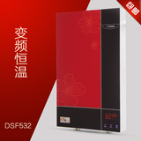 正品包邮奥特朗DSF532-70/85超薄即热式恒温电热水器 速热式 洗澡