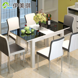 伊美琪 长方形钢化黑白色玻璃可伸缩餐桌现代简约餐桌椅组合热销