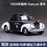 原厂美驰图1:18警车车模1939款福特警车汽车模型仿真合金车模特价