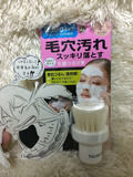 日本直邮代购 TSURURI洗脸刷100%山羊毛极细软毛深层清洁毛孔