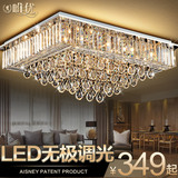 LED吸顶灯长方形水晶灯饰客厅灯具卧室餐厅大厅房间大气现代简约
