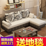 日式沙发 布艺沙发客厅转角可拆洗三人组合小户型布沙发送货到家