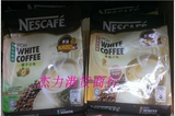 包邮香港进口马来西亚Nescafe/雀巢怡保白咖啡36gX15小包两味任选