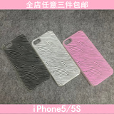 iPhone5S手机壳 苹果4S保护壳斑马纹荧光简约纯色彩壳全包保护套