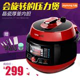 Joyoung/九阳 JYY-50C2智能压力锅5L 电压力煲高压锅双胆正品