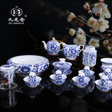 景德镇青花瓷功夫茶具套装 高档陶瓷器闻香杯茶具薄胎茶洗茶杯
