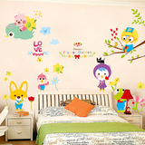 可移除墙贴纸 动物小花园墙贴画墙纸贴儿童房幼儿园教室布置装饰