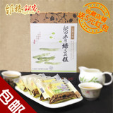 维格饼家鸳鸯绿豆糕 台湾进口特产休闲零食品点心下午茶礼盒包邮