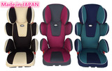 日本代购直邮 takata-smartfix junior汽车儿童安全座椅 3～12岁