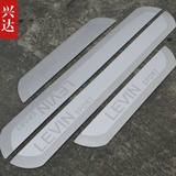 2014-15款广汽丰田雷凌专用不锈钢超薄迎宾踏板 LEVIN外置门槛条