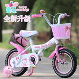 新款儿童自行车3-4-5-6-7-8岁男 女宝宝单车14-16寸小孩脚踏童车