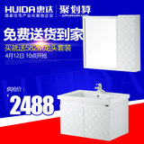 惠达卫浴豪华收纳大户型现代简约挂墙800mm浴室柜HDFL080A-13