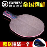 STIGA斯帝卡斯蒂卡乒乓球拍底板红黑碳王7.6 CR WRB乒乓球底板