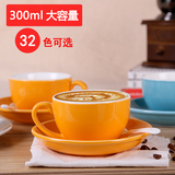创意陶瓷咖啡杯碟拉花咖啡杯子大容量欧式咖啡杯碟套装拿铁杯茶杯