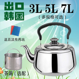 不锈钢烧水壶大容量加厚漏网开水鸣笛电磁炉带茶漏燃气泡茶3L5L7L