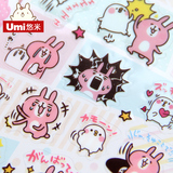 UMI韩国创意小兔贴纸卡通手机儿童贴纸日记相册diy手帐本子小贴画