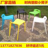 小马凳塑料凳子加厚成人高凳餐桌凳家用椅子简约宜家餐厅特价批发