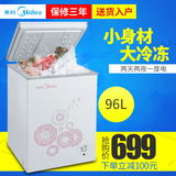 Midea/美的 BD/BC-96KM(E) 小冰柜家用冷柜冷冻冷藏立式单温小型