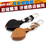 丰田钥匙包 老款皇冠直板钥匙套 皇冠专用真皮汽车钥匙包遥控器套