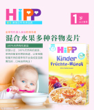 德国代购 HIPP喜宝有机混合水果谷物麦片米粉米糊1岁+宝宝辅食