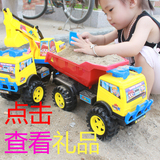 【天天特价】儿童工程车玩具套装 超大号 挖掘机挖土机滑行车男孩