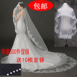 2015新款新娘头纱韩式婚纱头纱长拖尾蕾丝花边结婚头纱红白色软纱