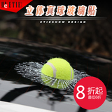 汽车改色膜立体贴纸创意3D球型个性贴纸搞笑贴膜碳纤维内贴QQ表情