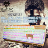 狼途ZL200炫彩RGB机械键盘青轴游戏办公键盘lol dnf cf 键盘包邮