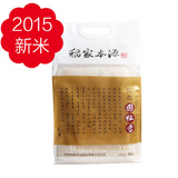 2015东北五常新米 生态大米正宗稻花香寿司米 圆粒香包邮5kg袋装