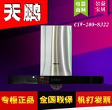 包邮欧式老板CXW-200-8322新款顶吸式抽油烟机全新正品特价