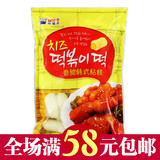 3袋包邮 海地村韩国进口芝士年糕韩式奶酪夹心炒年糕条可拉丝500g