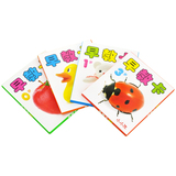 专业早教卡片视觉刺激发婴儿看图识物卡0-3岁益智儿童有图片识字