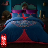 棉衾床上用品中式绣花四件套全棉60支活性印花民族风婚庆床单被套