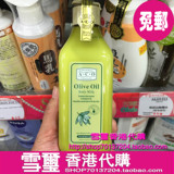 【香港代购】A.C.O Olive oil橄榄油芦荟保湿润肤乳身体乳 250ml