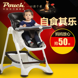 pouch儿童餐椅多功能便携式可折叠婴儿餐座椅宝宝吃饭餐桌椅