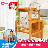 楠竹便携儿童餐椅座椅 宝宝餐桌椅 实木婴儿多功能吃饭椅宜家特价