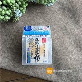 日本SANA/莎娜 豆乳美白赋活五合一全效面霜100g 高效保湿滋润