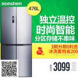 Ronshen/容声 BCD-476D11FY 冰箱家用四门十字对开门节能电冰箱