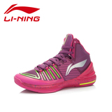 李宁篮球专业比赛鞋 CBA闪击减震防滑篮球鞋 ABAJ011-5 正品