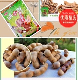 云南特产滇王驿甜角食品水果新鲜甜酸角330g/袋孕妇食品零食小吃