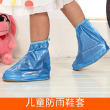 儿童雨鞋套女防雨耐磨男生学生防滑便携雨鞋加厚防水鞋套