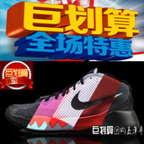 欧文1代KYRIE1篮球鞋 全明星红外线独立日梦想705278-401-508-100