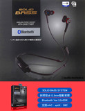 日本原装Audio Technica/铁三角 ATH-CKS77XBT入耳式无线蓝牙耳机