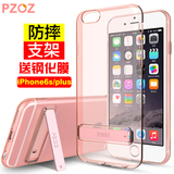 Pzoz苹果6s手机壳iPhone6plus硅胶软壳透明超薄男女简约防摔创意p