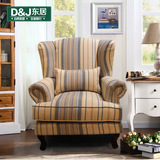 东居家居 北欧风格 美式组合布艺沙发 高靠背沙发 老虎椅沙发