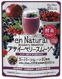日本 en natural 酵素青汁 断食代餐有机酵素代餐粉 蓝莓味