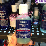 香港专柜 Kiehl's 科颜氏男士洗面奶/全效洁面啫喱75ml 控油保湿